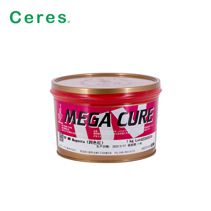 MW13 حبر أوفست أصفر عميق للأشعة فوق البنفسجية 1 كيلوغرام/قنينة للورق والبلاستيك